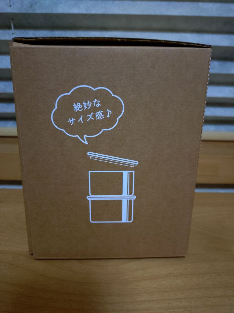 アサヒ軽金属　真空アラカルト 2個入り(ポンプなし)