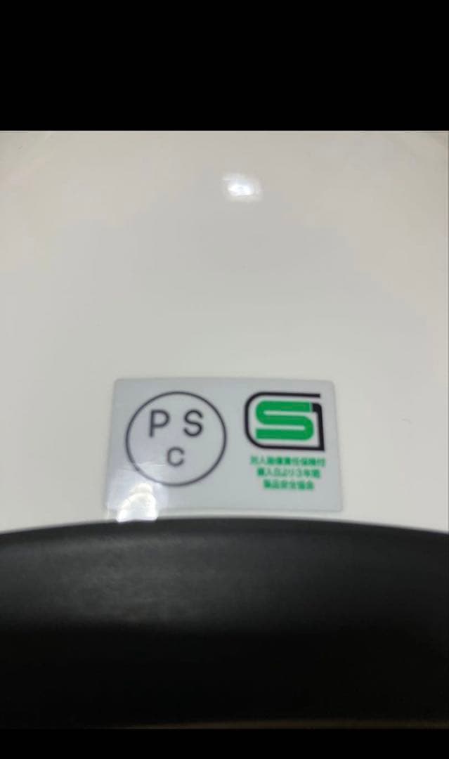 廃盤　族ヘル　極小　tt&co ベビースター　アイボリー　サイズXL ベルスター