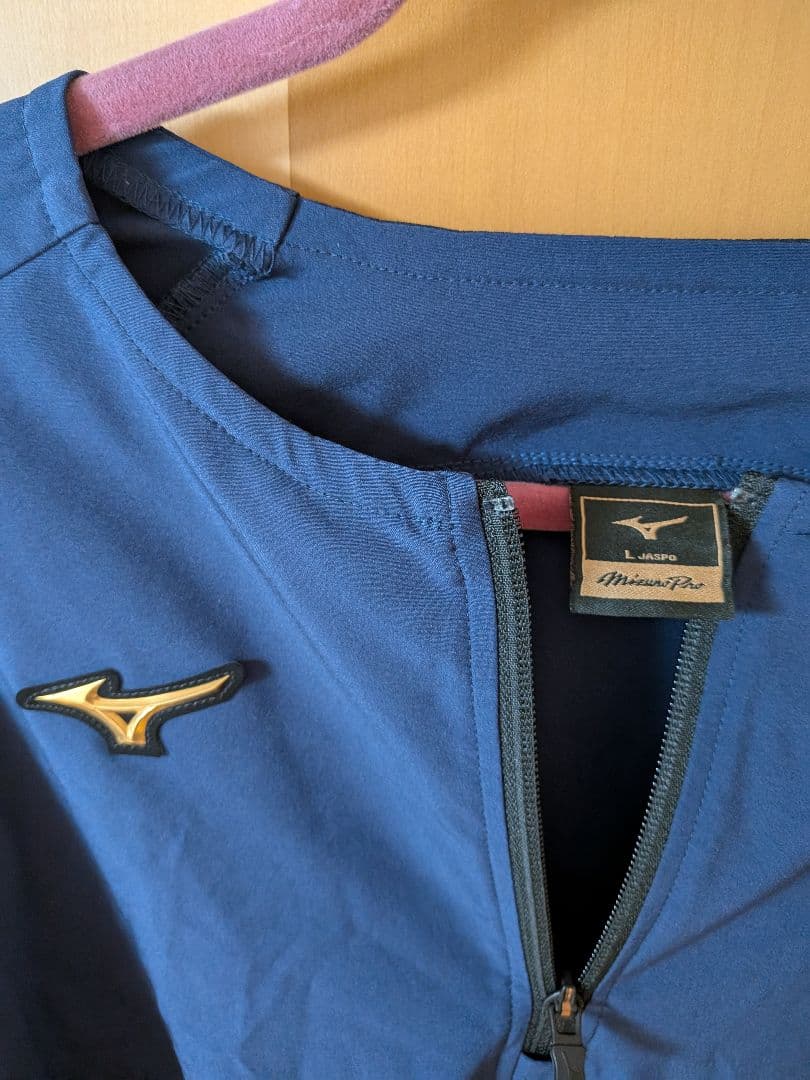 ミズノプロ ハーフジップトレーニングジャケット上下