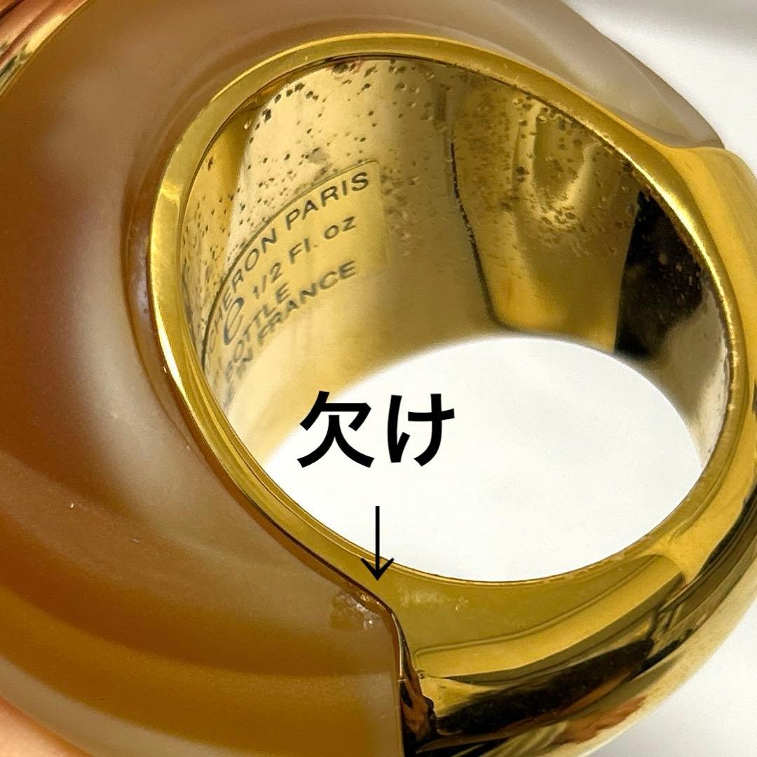 新品未使用　ブシュロン パルファム　15ml