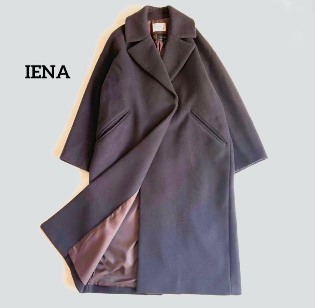 IENA ロング チェスターコート マンテコ 38 ウール ブラウン系