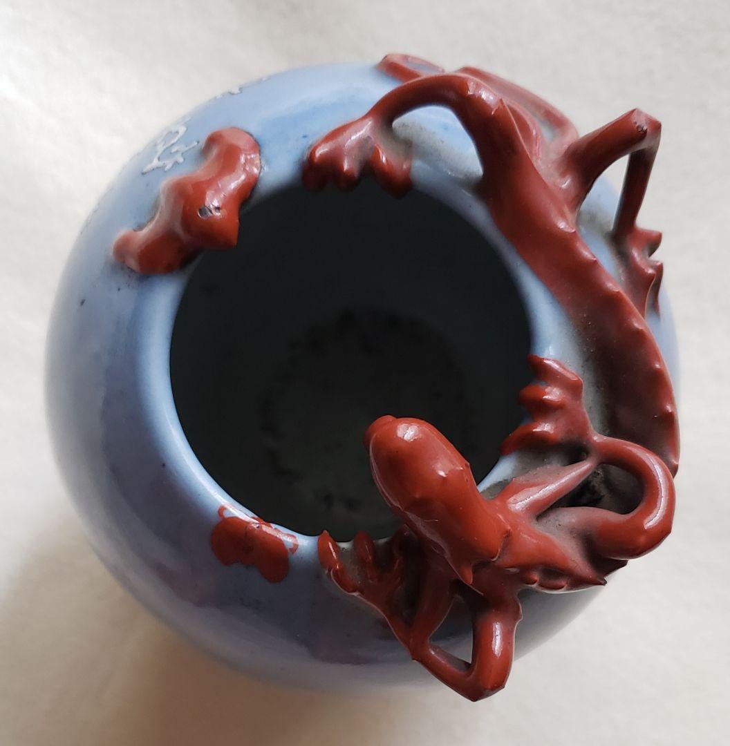 中国美術 大清雍正年製 龍 蝙蝠 花瓶 花器 壷 壺