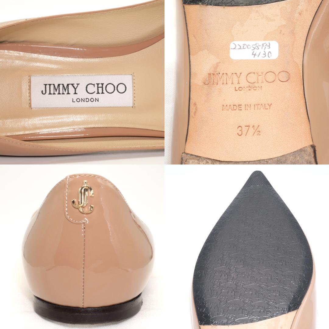 37.5　JIMMY CHOO　ジミーチュウ　フラット　ベージュ　ゴールドロゴ