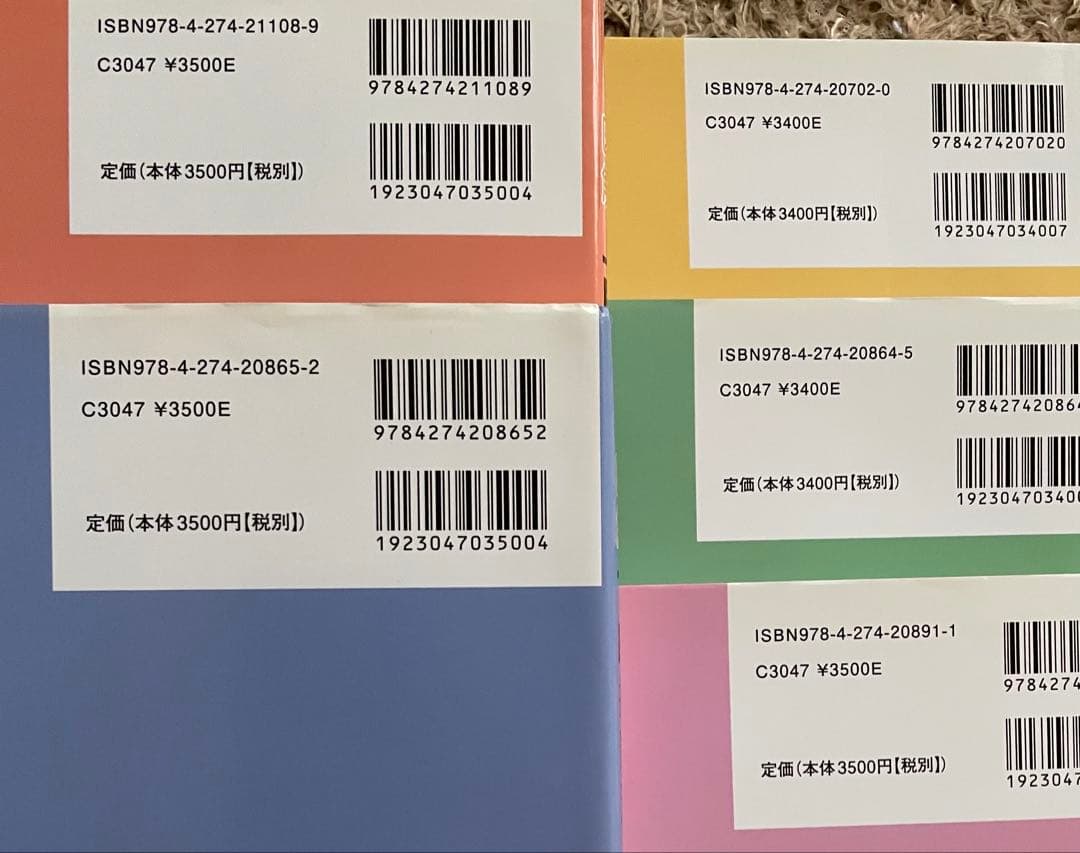 X線撮影法専門書セット