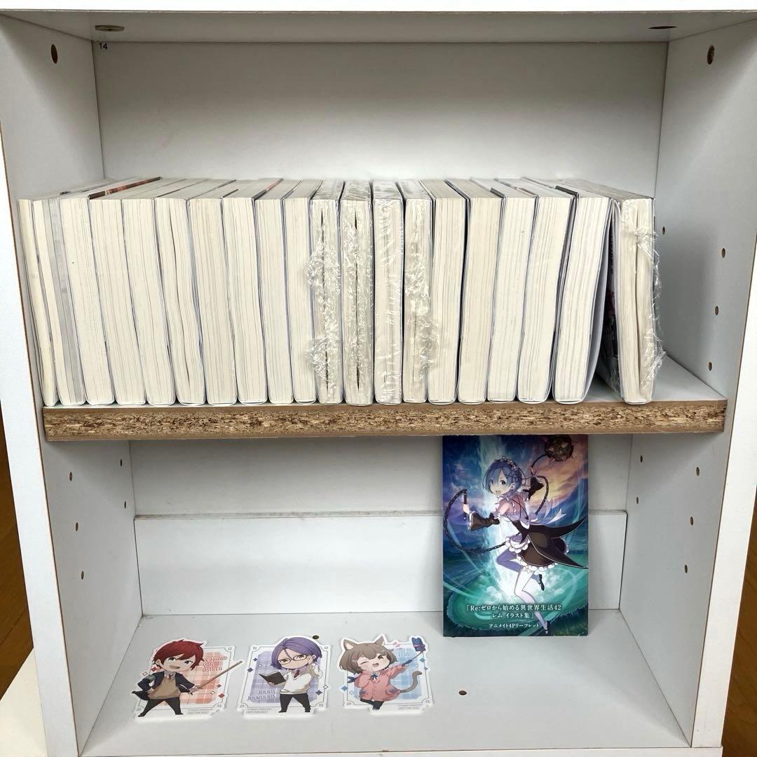 Re:ゼロから始める異世界生活　全巻　特典付き