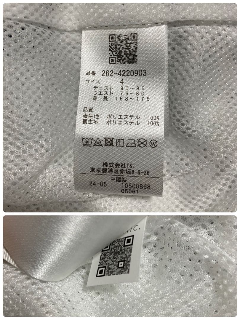 新品 パーリーゲイツ ジャックバニー ストレッチマルチロゴ ブルゾン(4)M/白