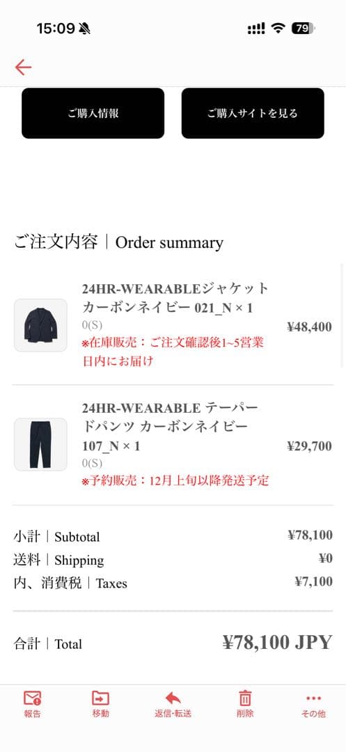 ネイビー スーツセット K-3B