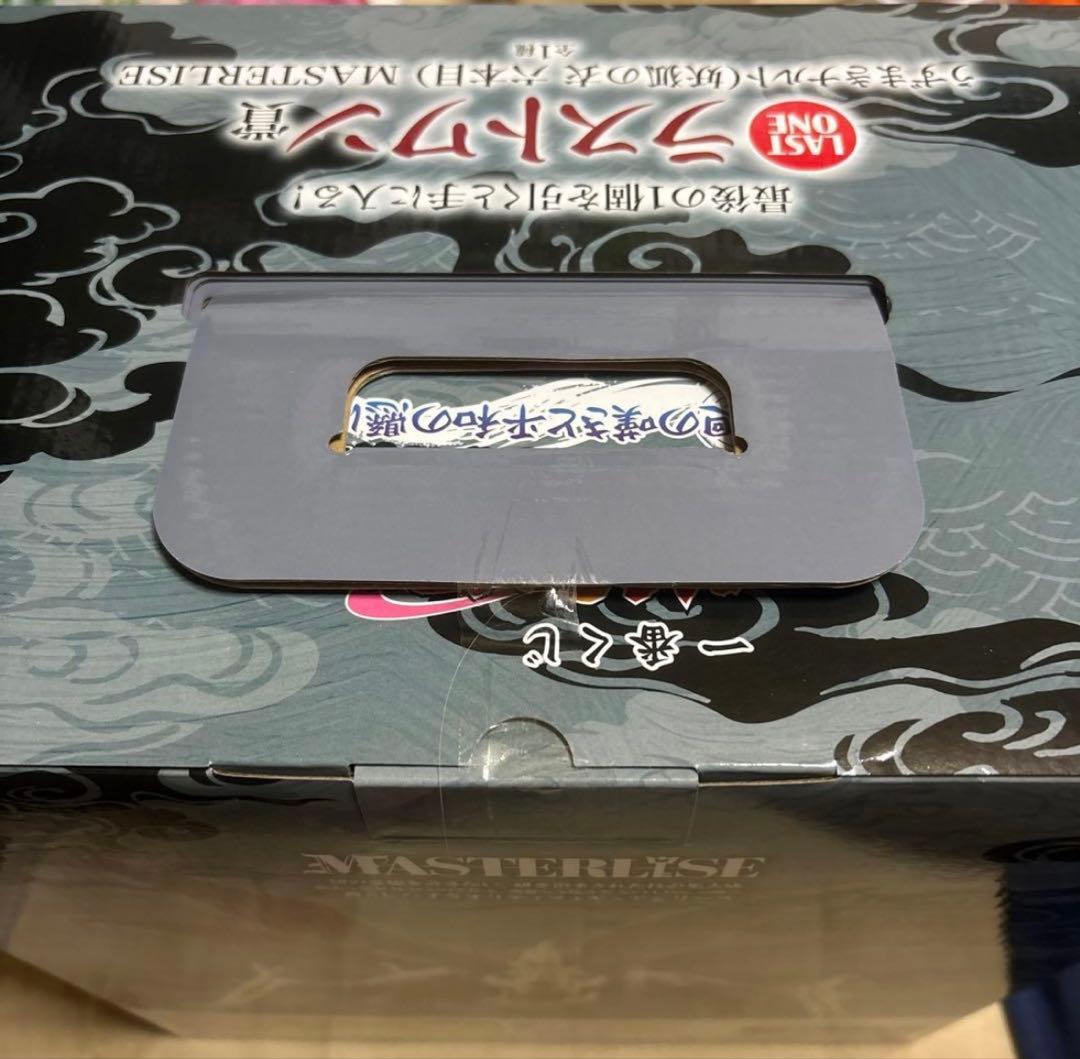 ゆ*き様 1番くじ NARUTO ナルトラストワン賞 うずまきナルト(妖狐の衣