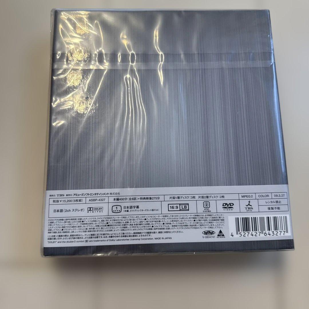 ブラッディ・マンデイ DVD-BOX Ⅱ〈5枚組〉