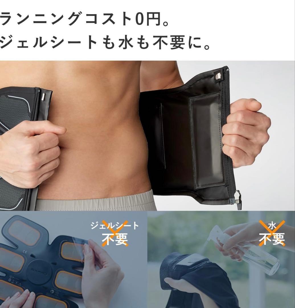 新モデル　シックスパッド パワースーツ アブズ 2 Mサイズ