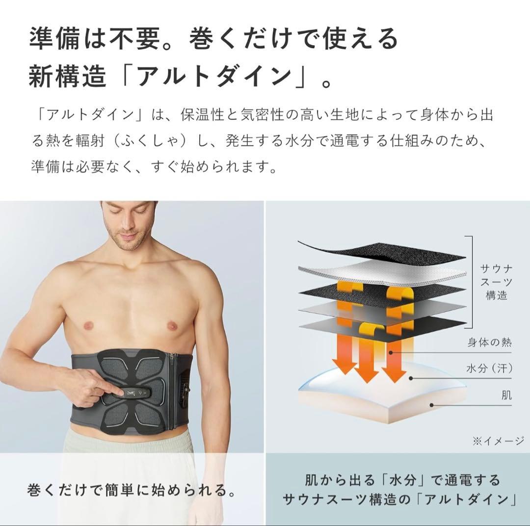 新モデル　シックスパッド パワースーツ アブズ 2 Mサイズ