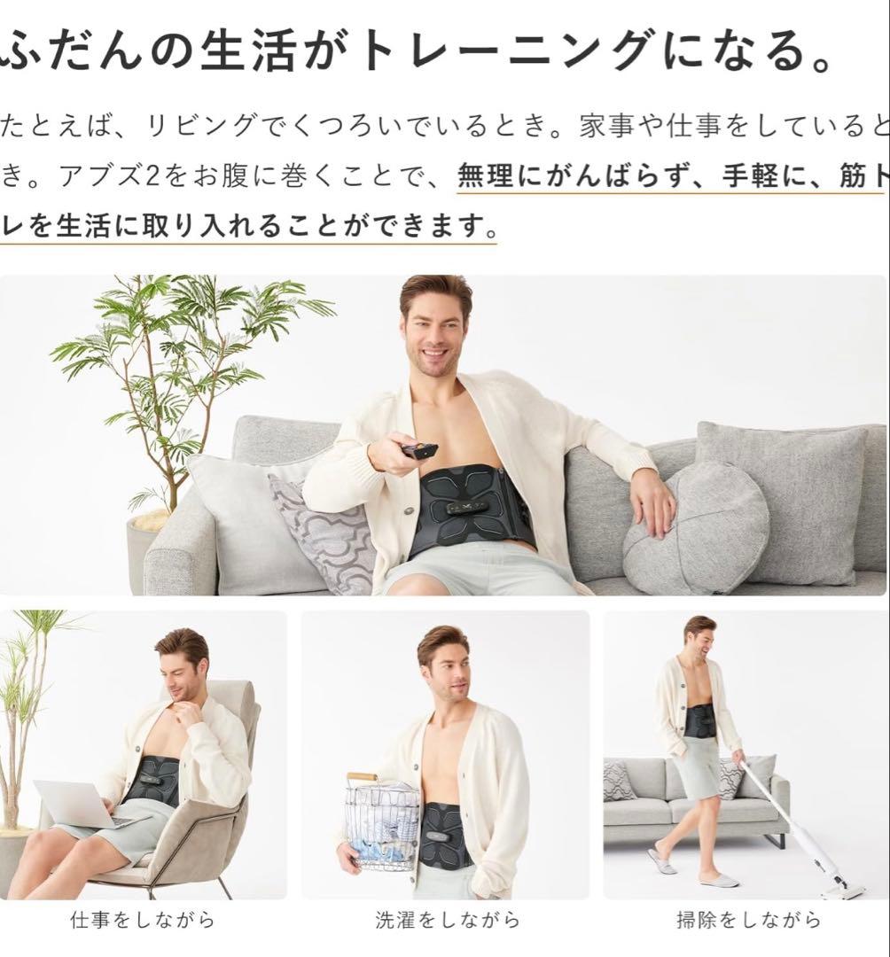 新モデル　シックスパッド パワースーツ アブズ 2 Mサイズ
