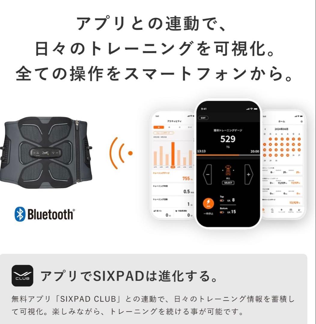 新モデル　シックスパッド パワースーツ アブズ 2 Mサイズ