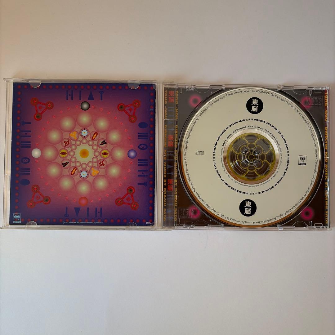 東脳 TONG-NOU 佐藤理 マッキントッシュ用 ゲームソフト CD-ROM