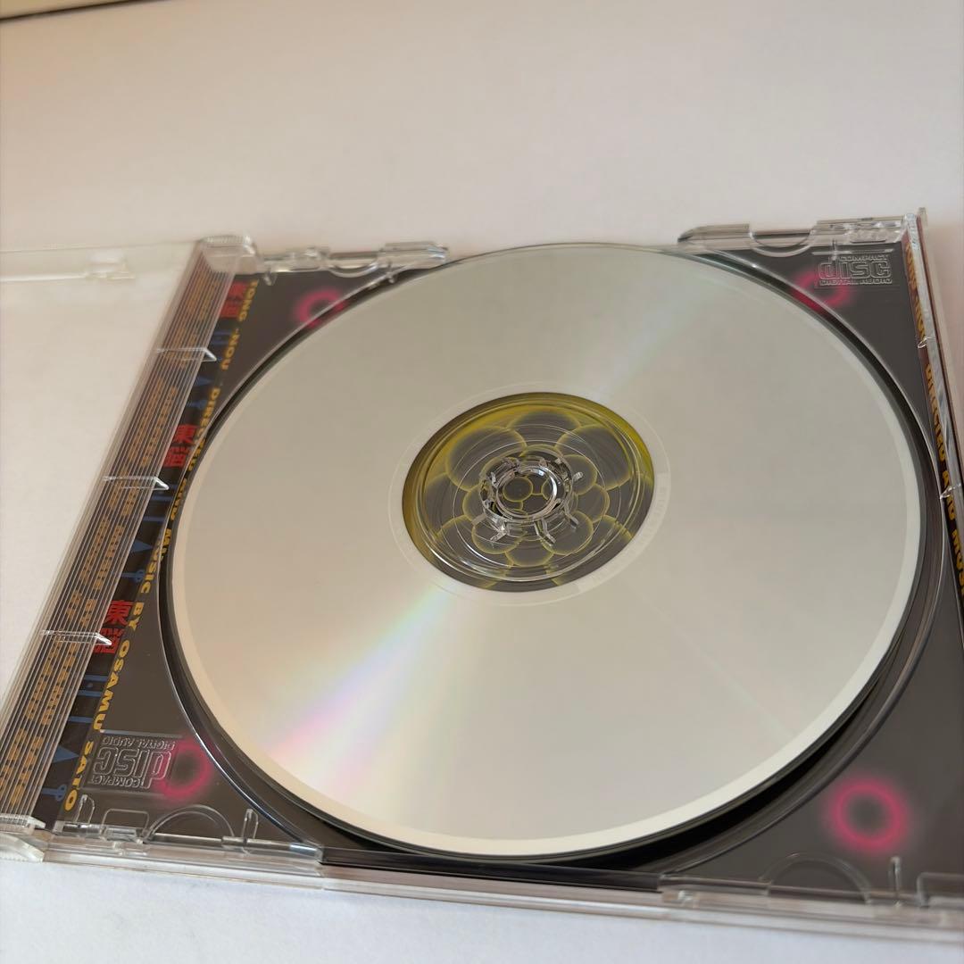 東脳 TONG-NOU 佐藤理 マッキントッシュ用 ゲームソフト CD-ROM