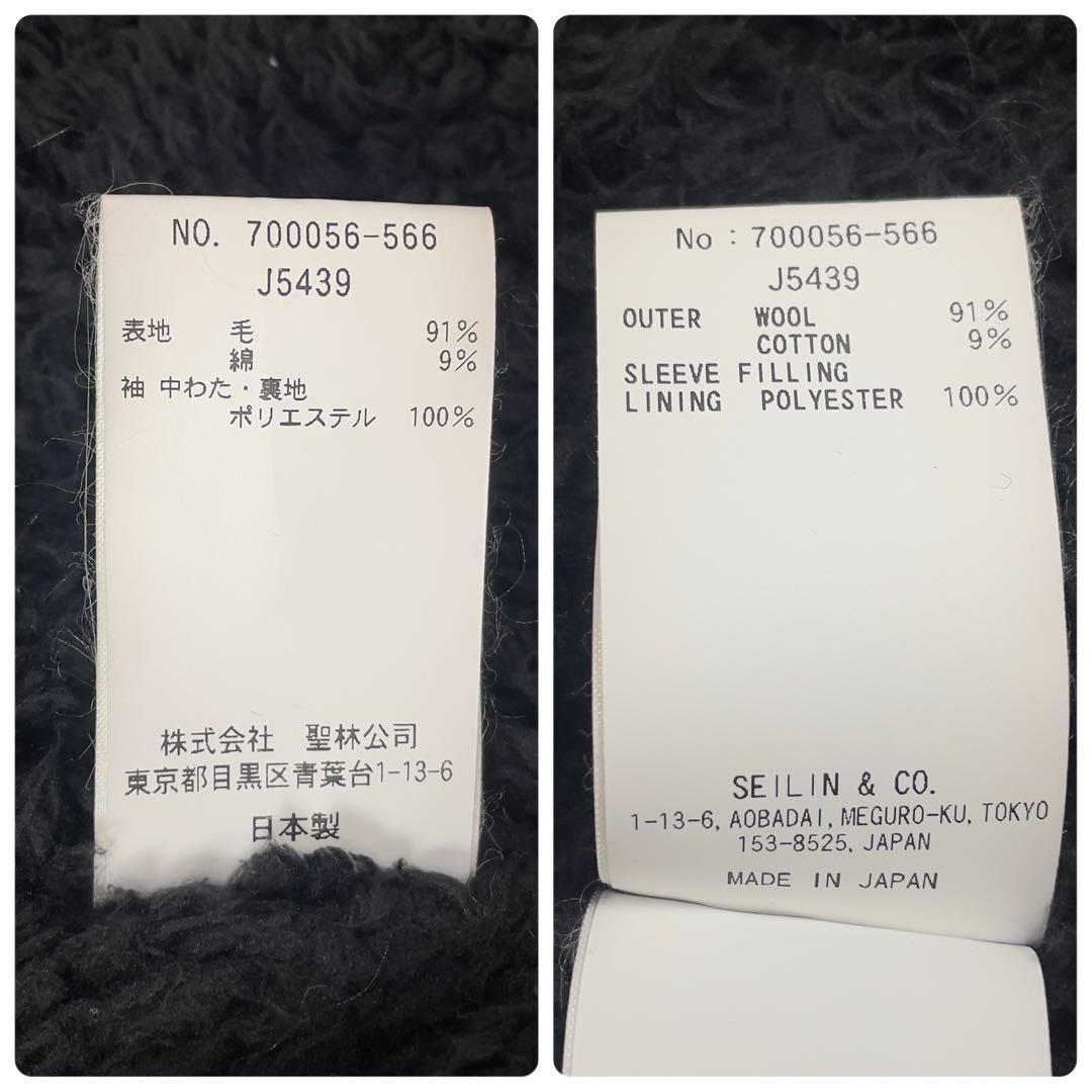 ブルーブルー 刺し子ウール インディゴ染め 裏地ボア ハーフコート 1 ネイビー