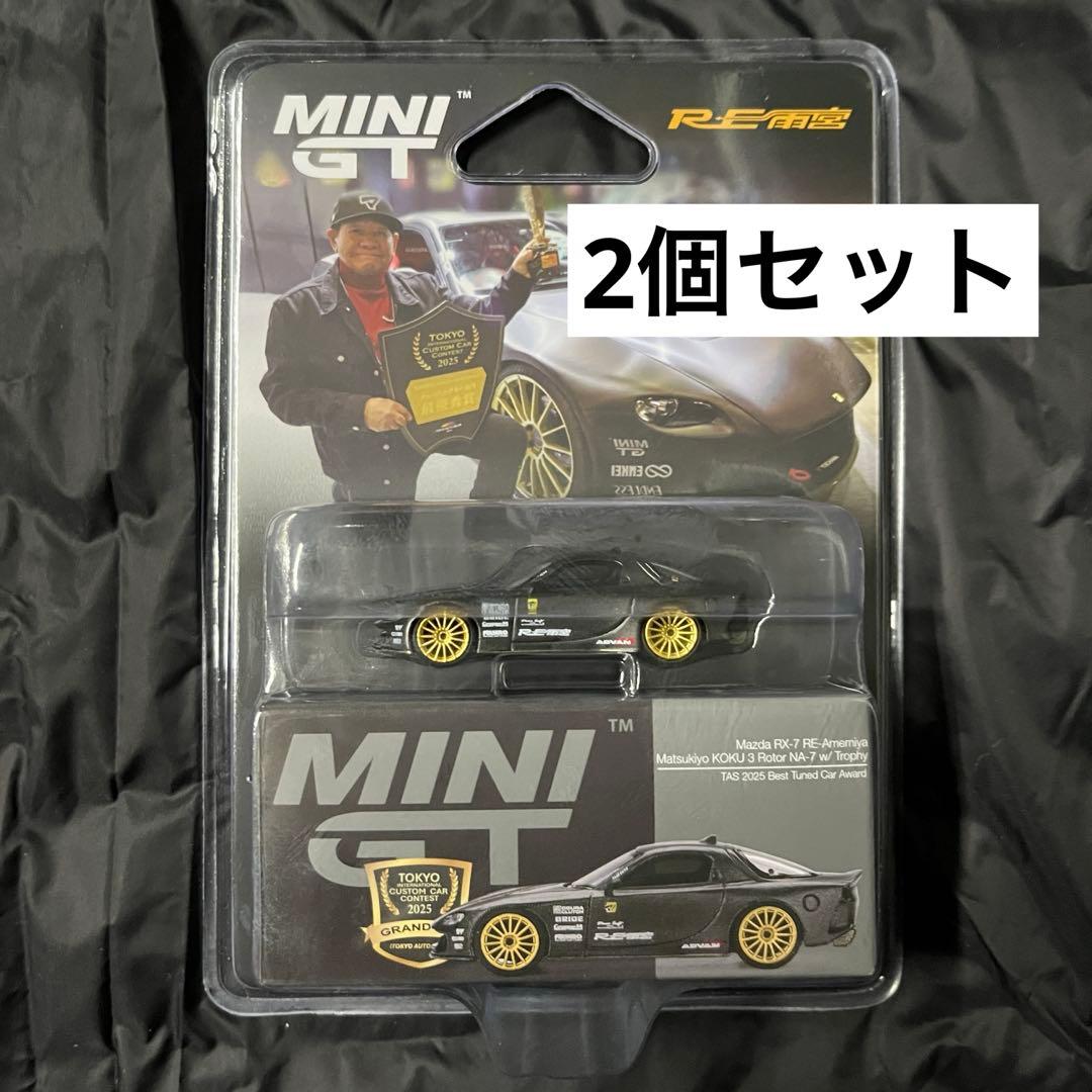 東京オートサロン2026 限定 RE雨宮 Mini GT 2個セット