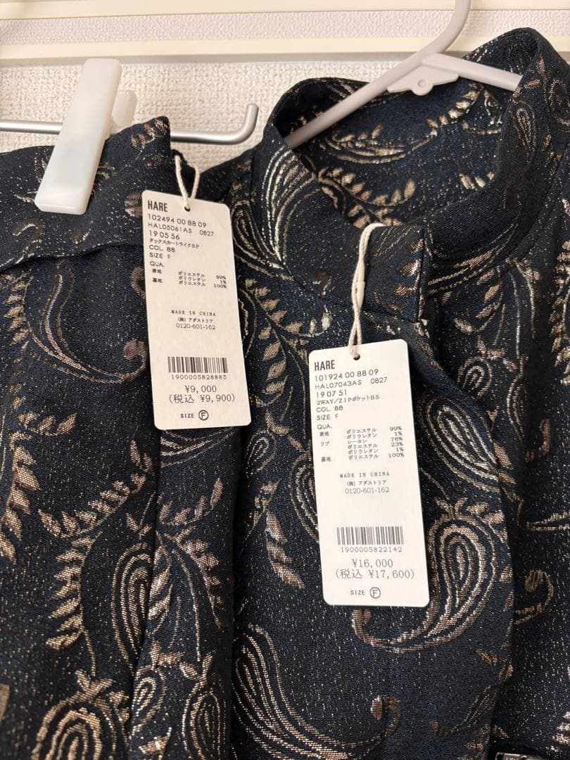 HARE セットアップ　ネイビー88