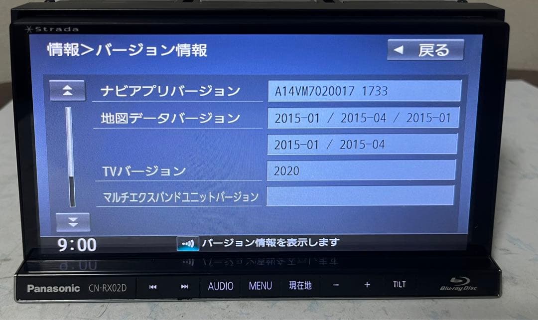 Panasonic CN-RX02Dメモリーナビ