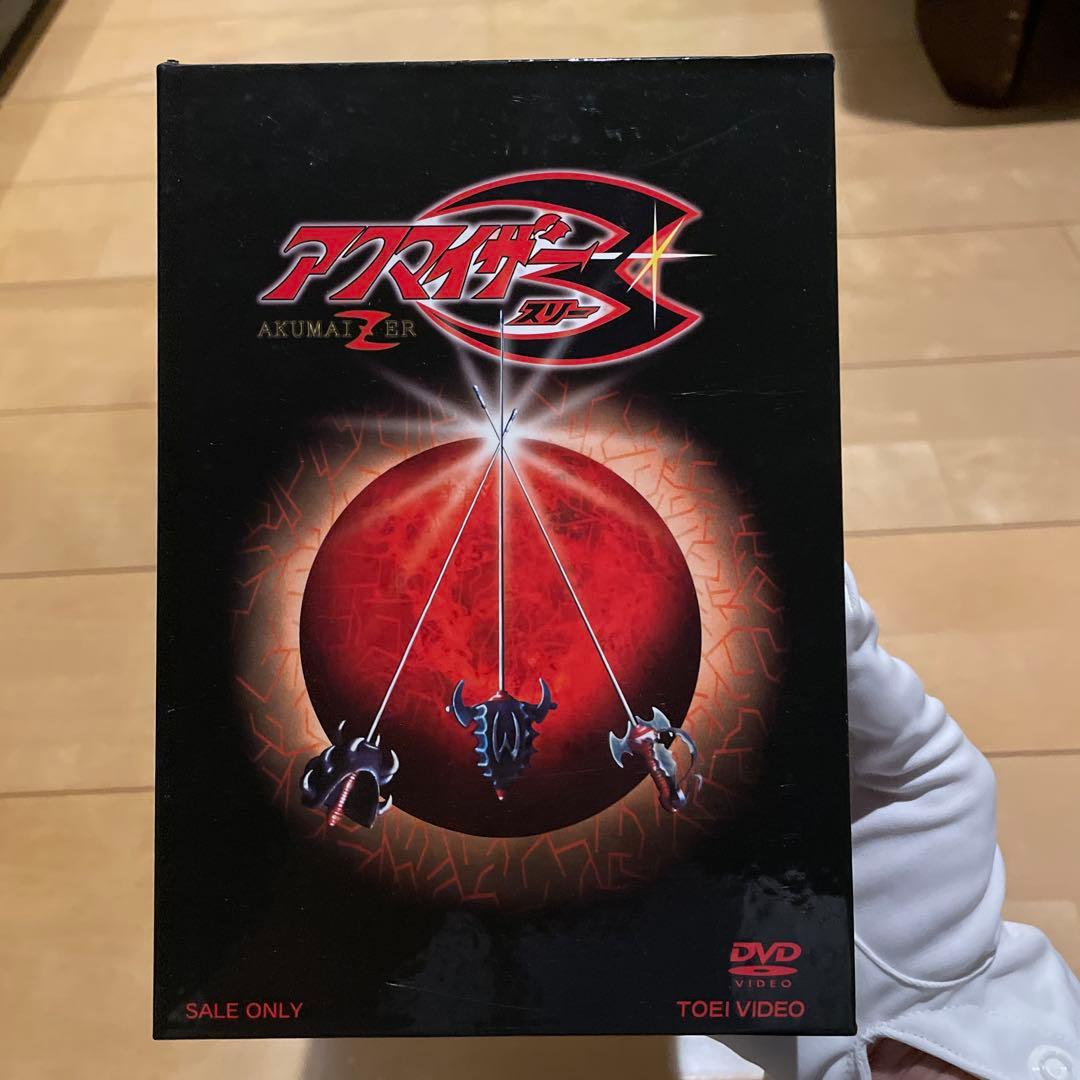 アクマイザー3 DVD BOX