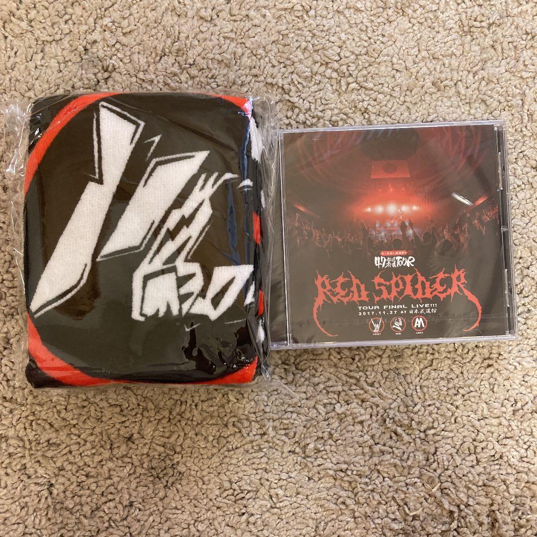 RED SPIDER 47都道府県TOUR FINAL in日本武道館