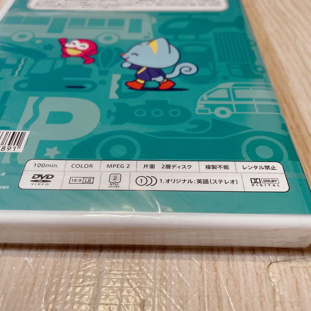 サンリオイングリッシュマスターDVD3と4のセットEnglish master