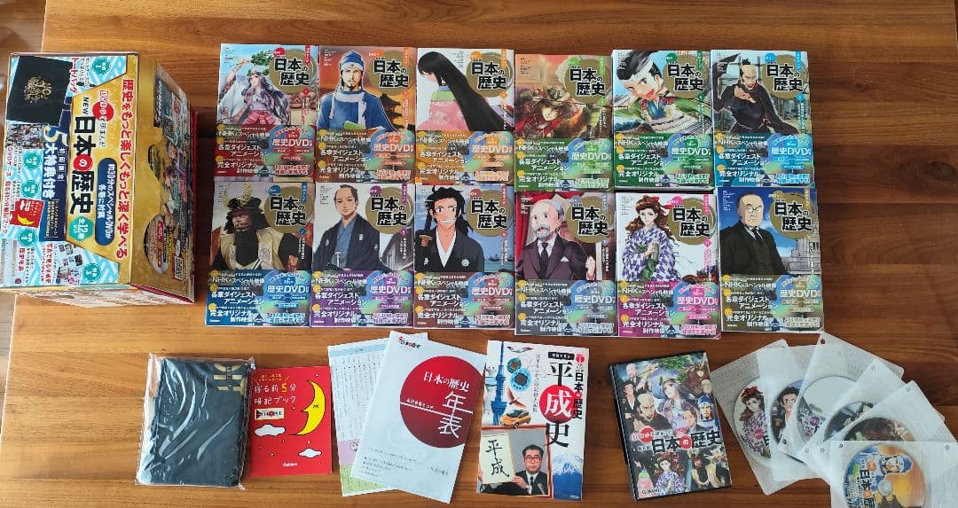 DVD付き学研まんが NEW日本の歴史 全12巻セット