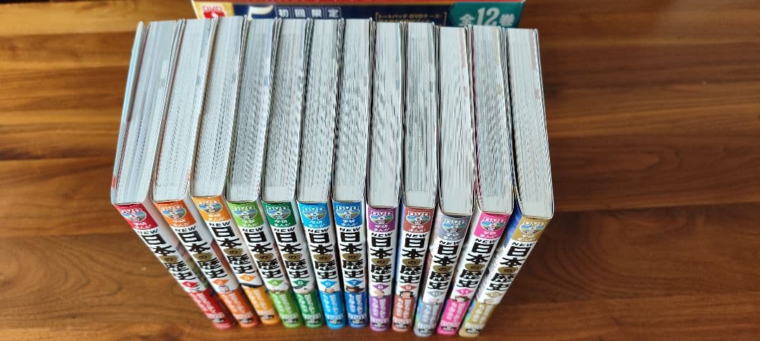 DVD付き学研まんが NEW日本の歴史 全12巻セット