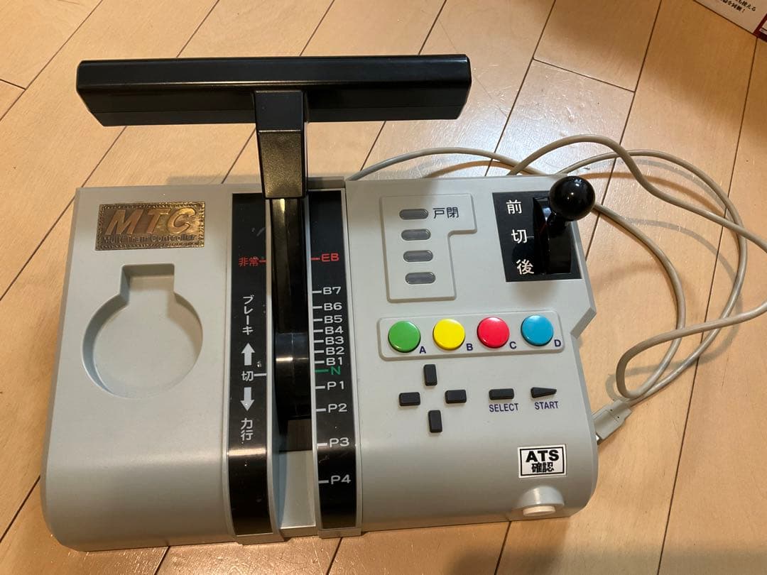 Multi Train Controller マルチトレインコントローラー