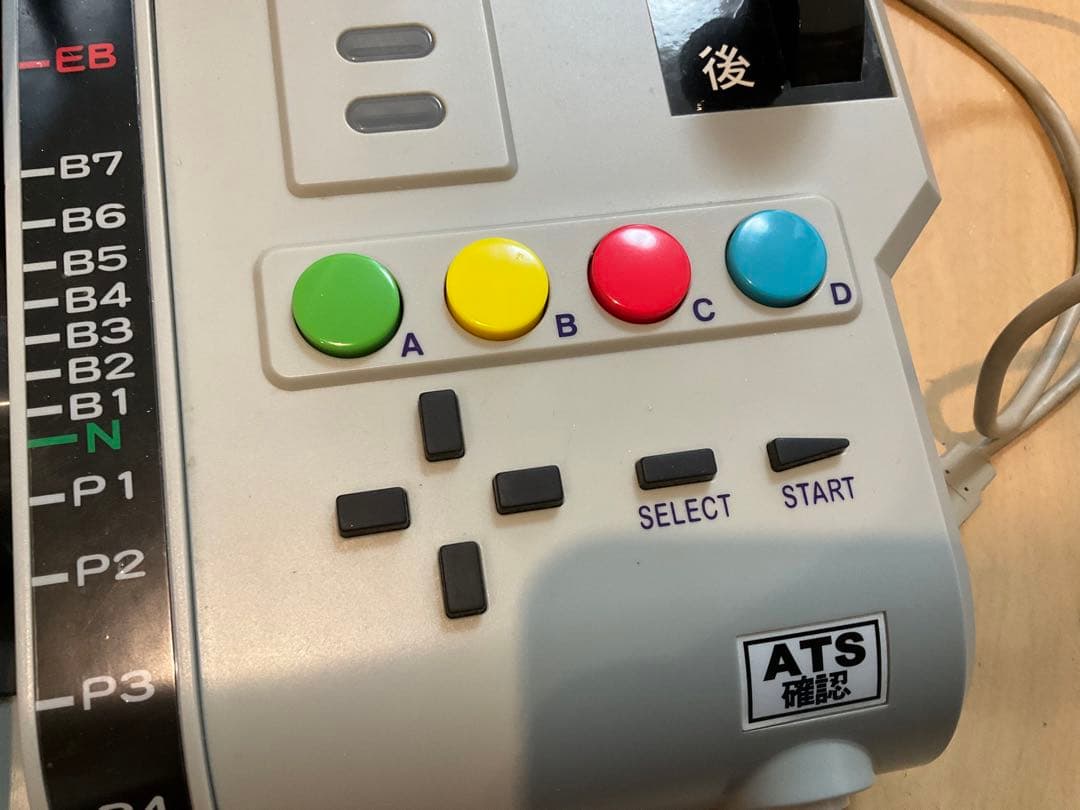 Multi Train Controller マルチトレインコントローラー