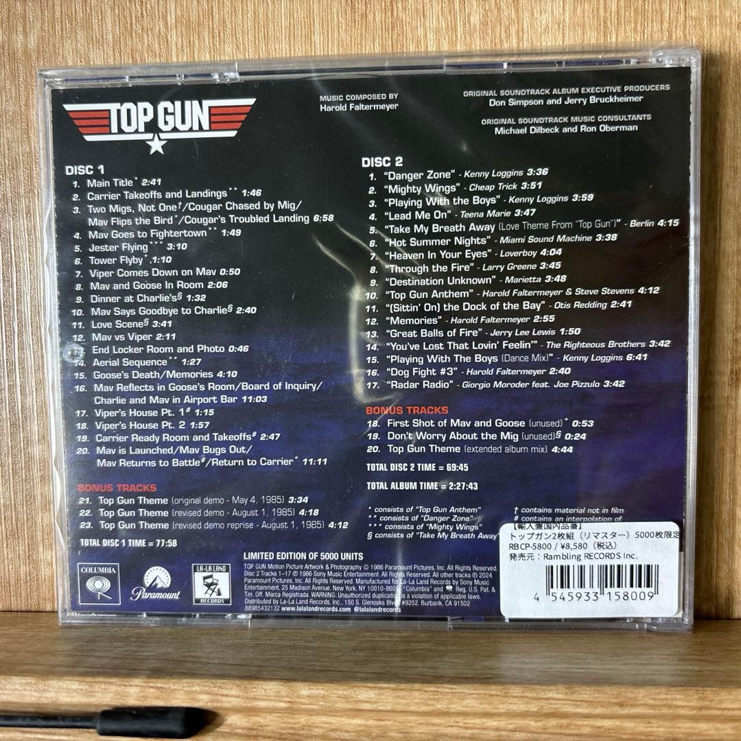 【新品・未開封】トップガン TOP GUN 5000枚限定 2枚組　サントラ