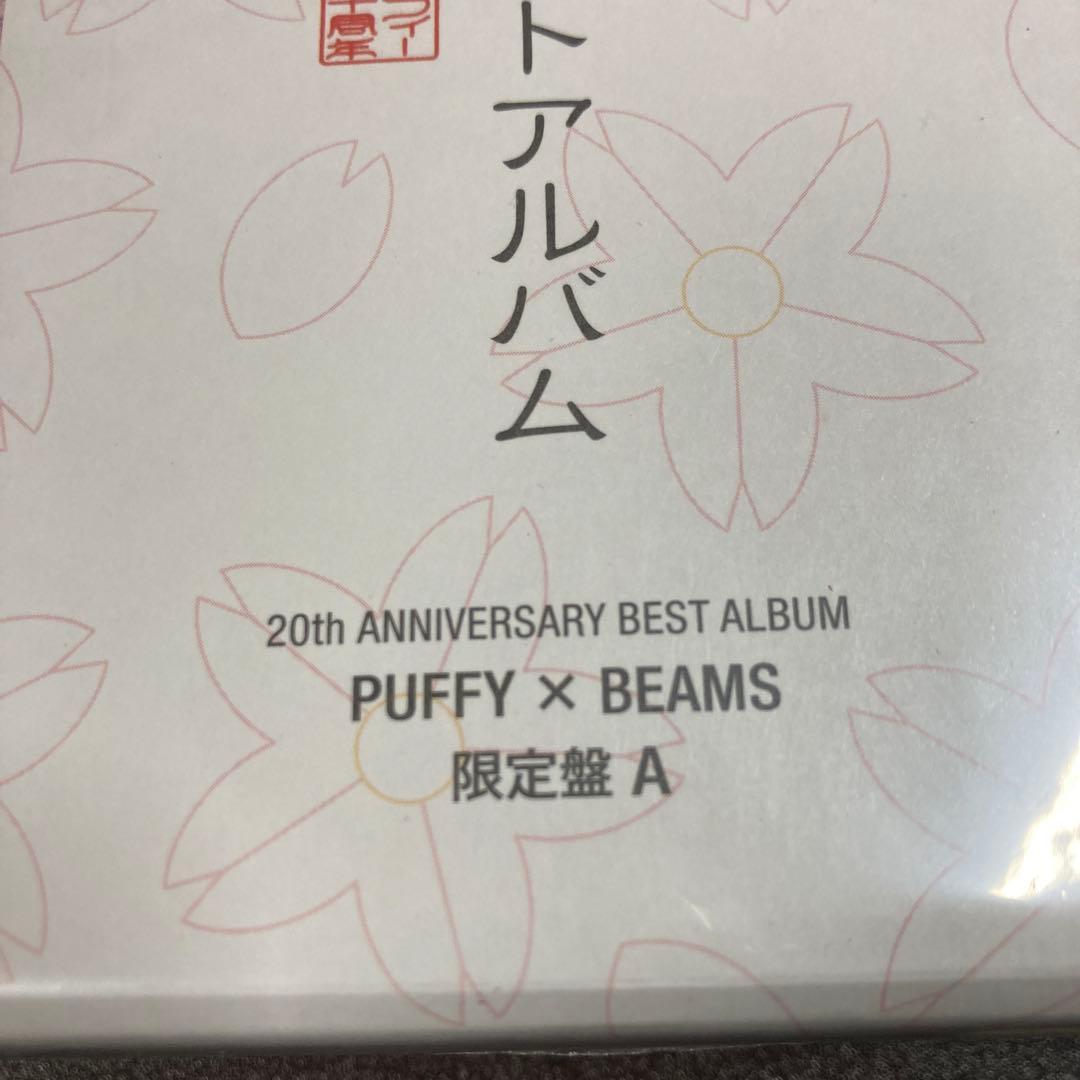 PUFFY 20th ANNIVERSARY BEST ALBUM 限定版A