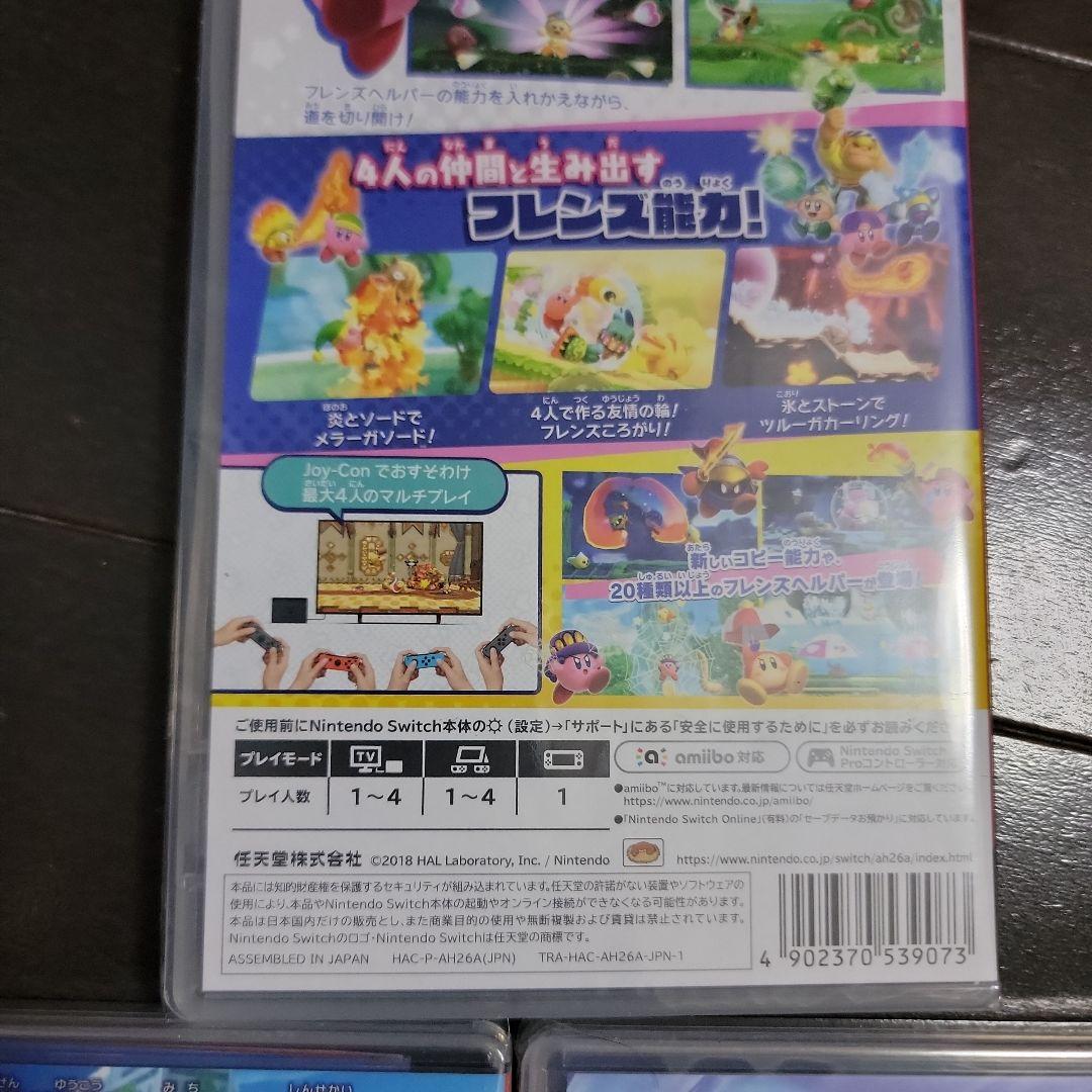 【新品未開封】星のカービィ スターアライズ・ディスカバリー・Wii　3本セット