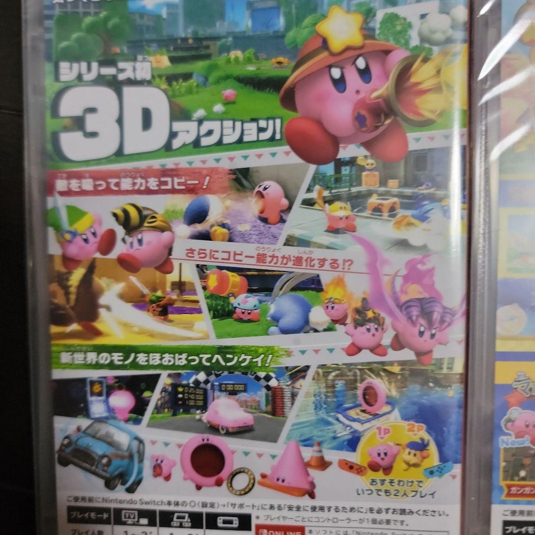 【新品未開封】星のカービィ スターアライズ・ディスカバリー・Wii　3本セット