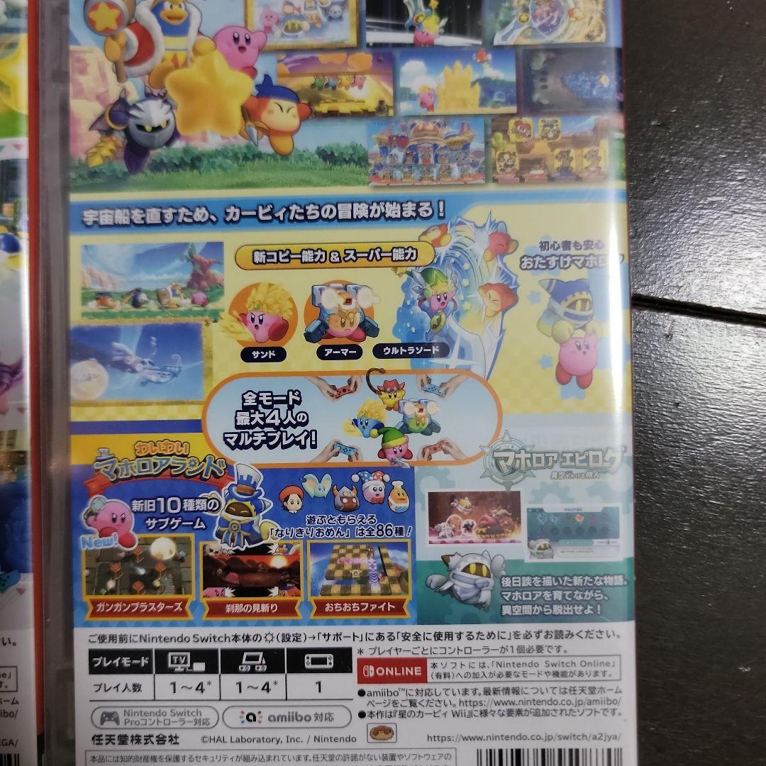 【新品未開封】星のカービィ スターアライズ・ディスカバリー・Wii　3本セット