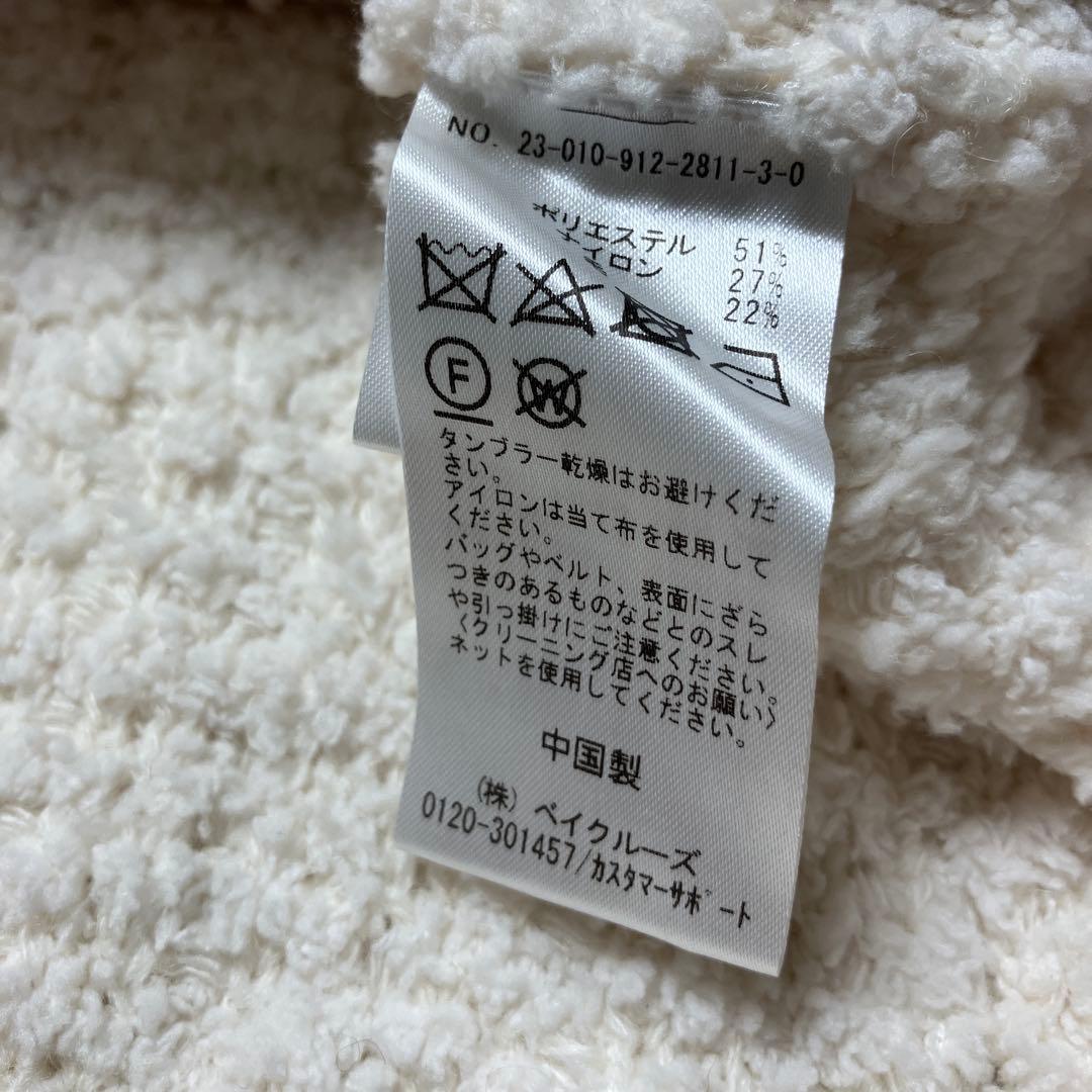 SLOBE IENA 23AW ツィードニットジャケット