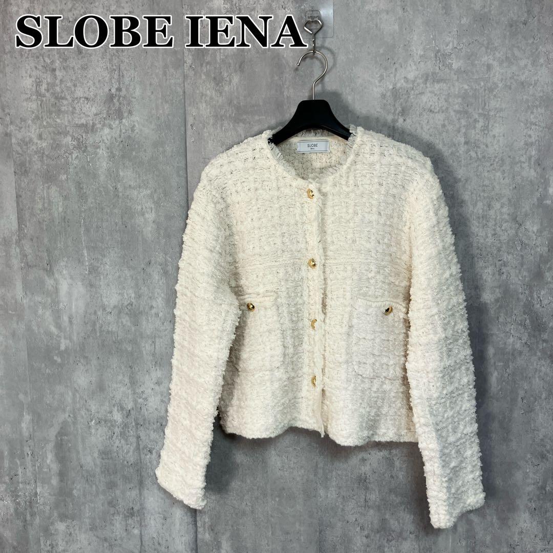 SLOBE IENA 23AW ツィードニットジャケット