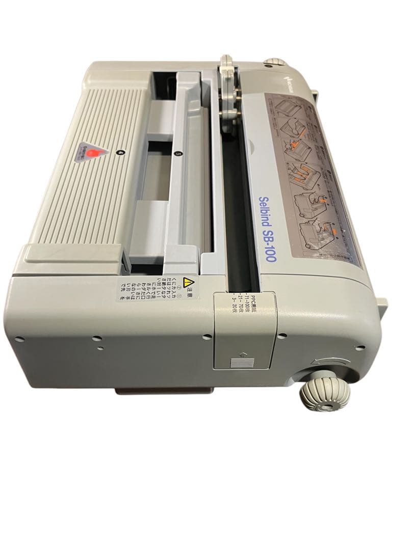 ニチバン 製本機 セルバインド背貼り製本機 SB-100