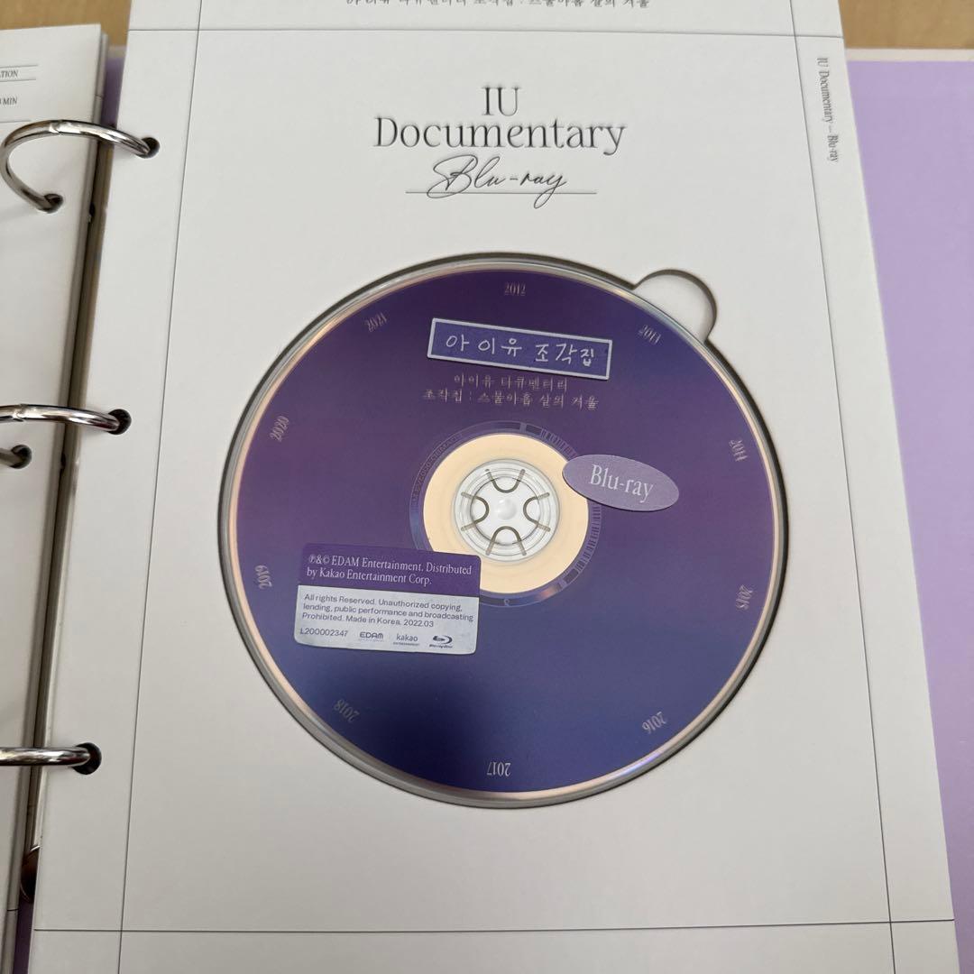 IU Pieces Documentary BD+DVD+CD トレカ 3枚付き