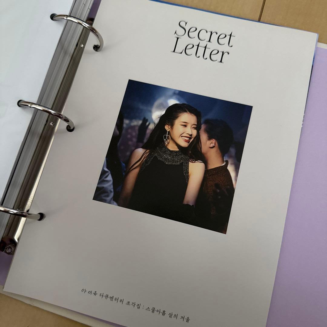 IU Pieces Documentary BD+DVD+CD トレカ 3枚付き