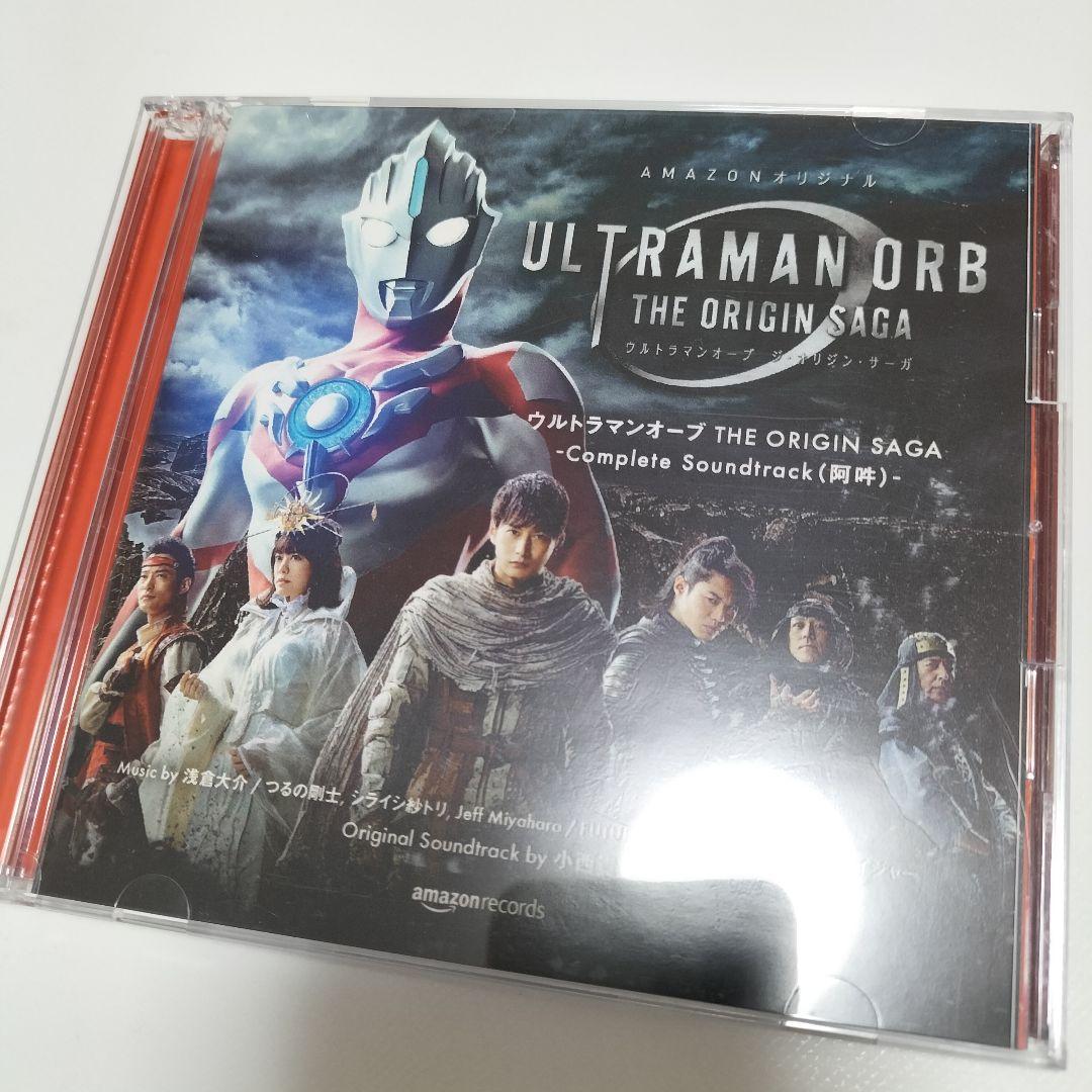 ウルトラマンオーブ THE ORIGIN SAGA コンプリート 阿吽　中古