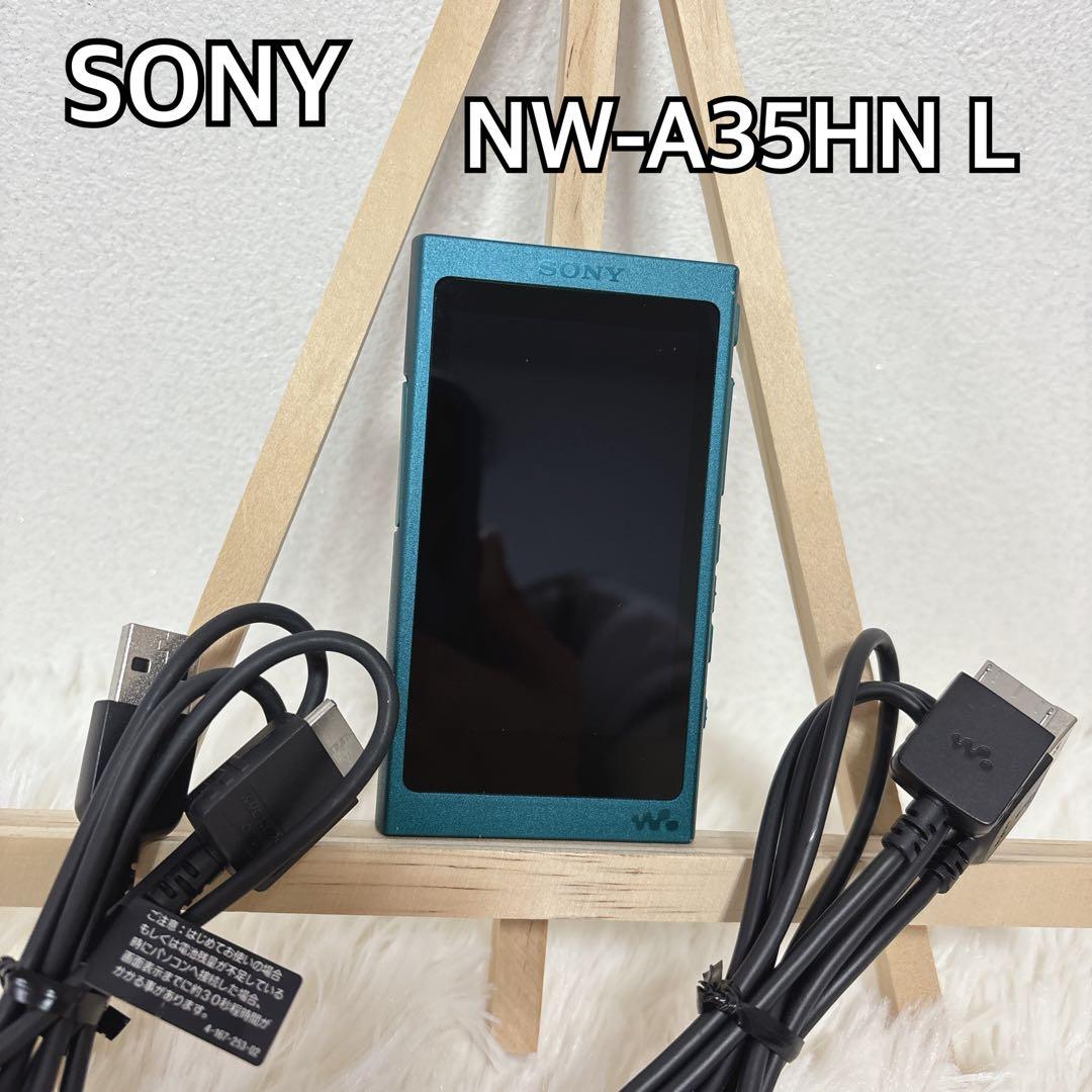 美品 SONY ウォークマン NW-A35HN L ブルー 美品 動作確認済