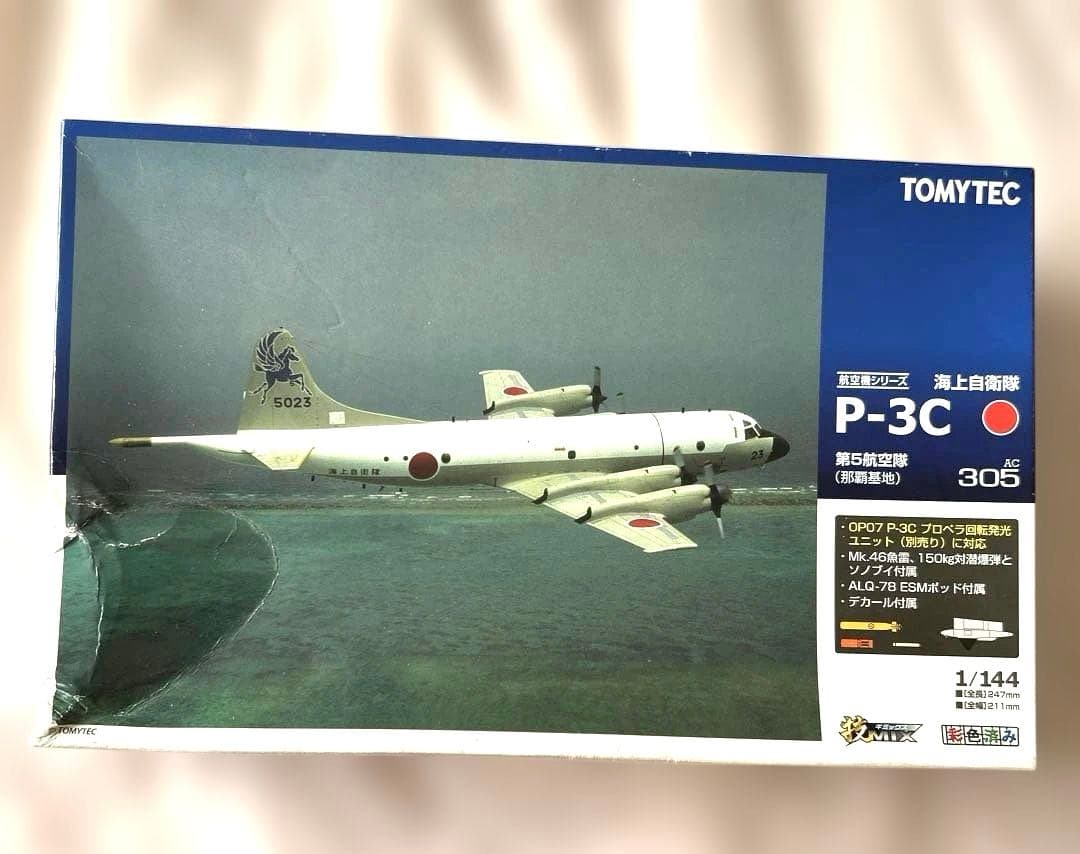 技mix TOMYTEC P-3C 1/144 スケールモデル那覇基地