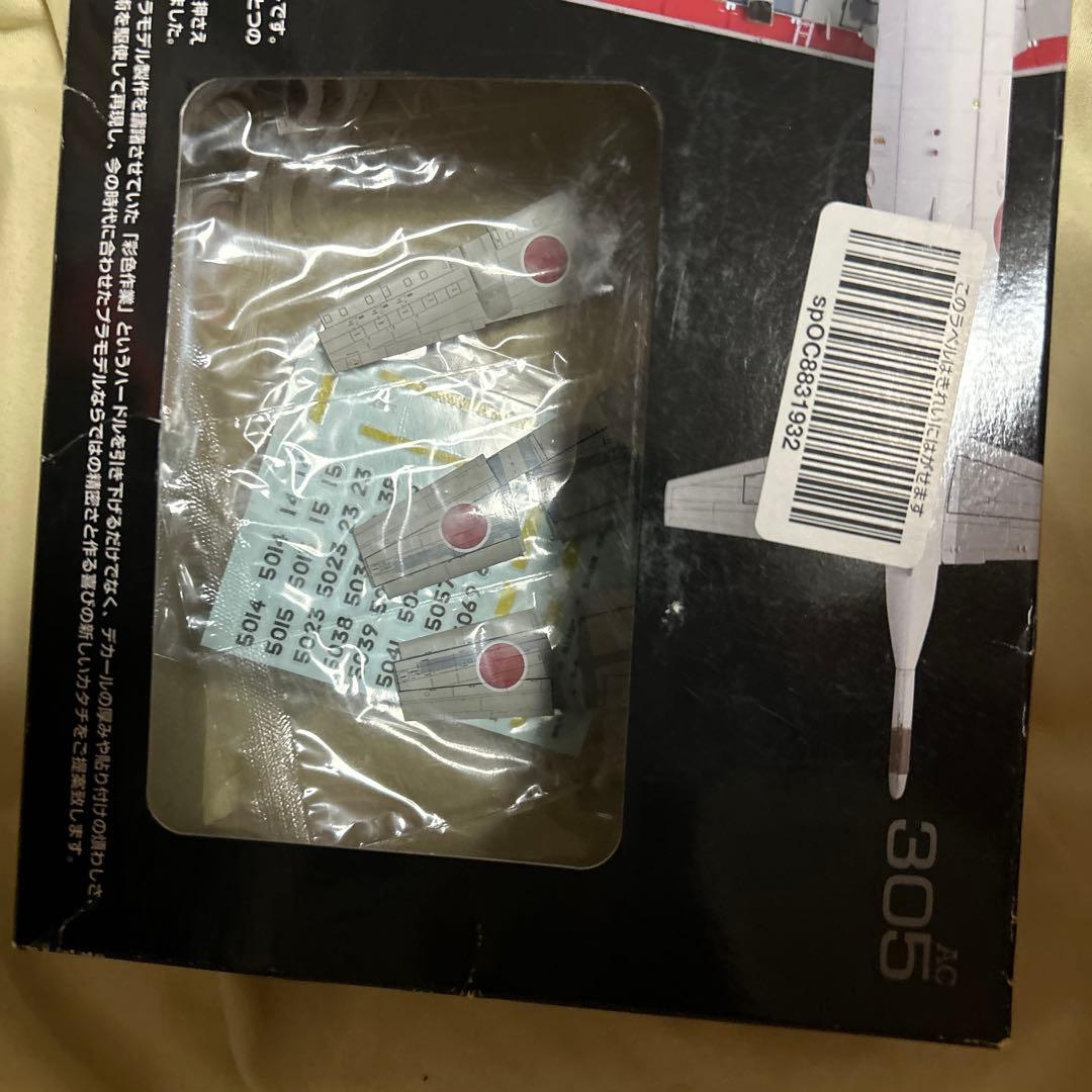 技mix TOMYTEC P-3C 1/144 スケールモデル那覇基地