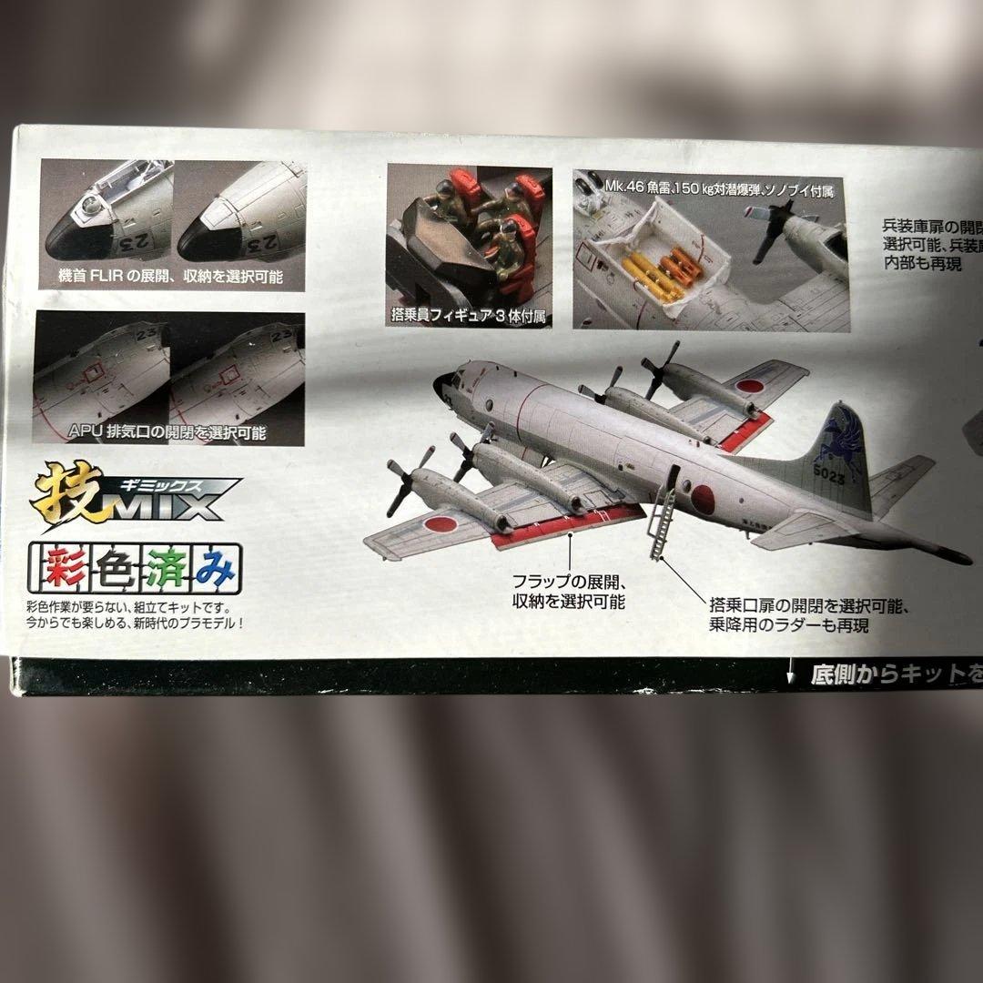 技mix TOMYTEC P-3C 1/144 スケールモデル那覇基地
