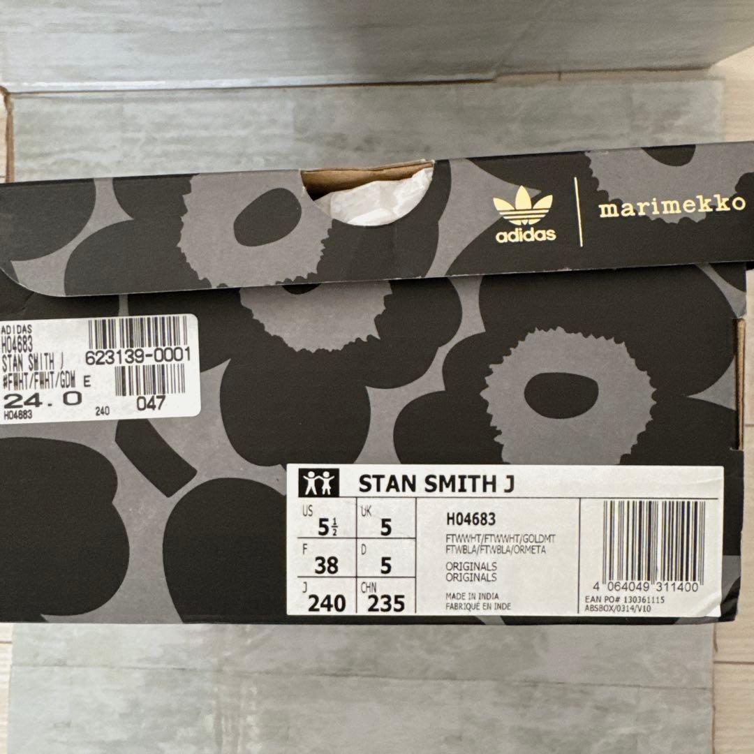 adidas Stan Smith ホワイト/ゴールド H04683