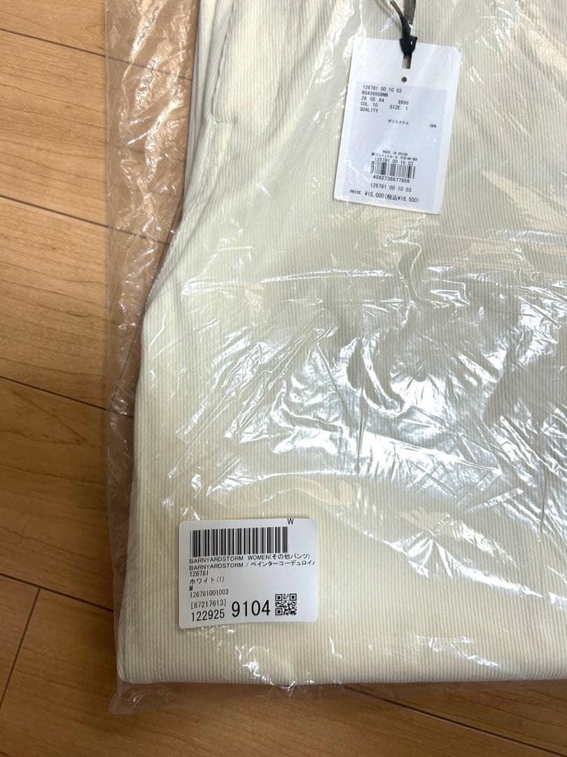 BARNYARDSTORM ペインターコーデュロイパンツ