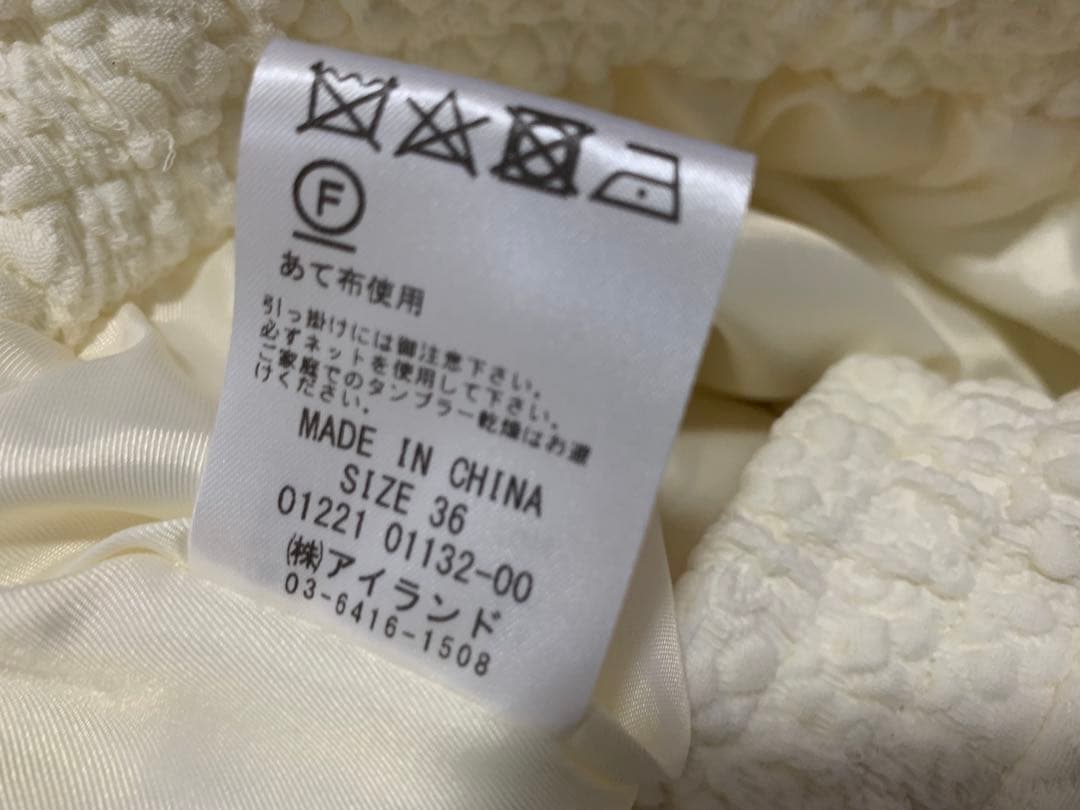 グレースコンチネンタル❤︎コンパクト　ブルゾン