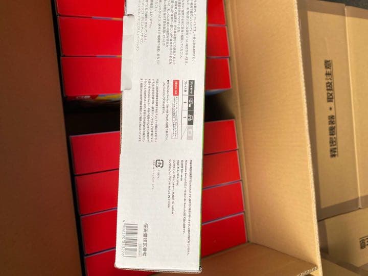 リングフィット アドベンチャー 10個タイムサービス