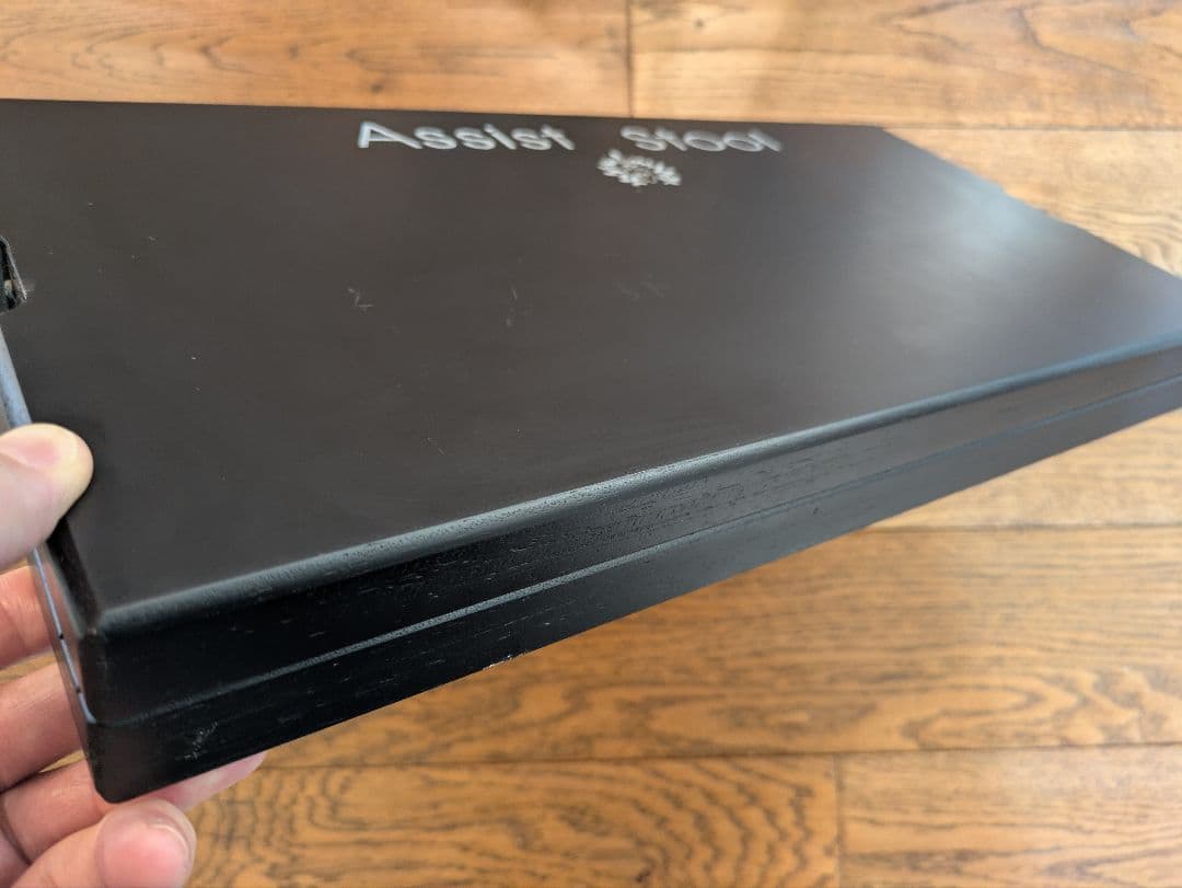 Assist Stool 組み立て式黒スツール